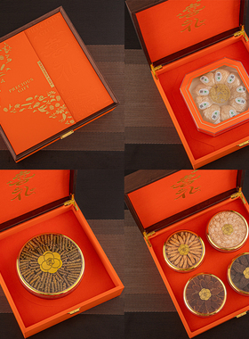 新款高档橙色喜礼单拼四拼空盒子滋补干货西洋参石斛包装盒礼品盒