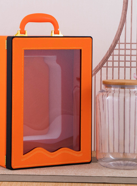 新款橙色手提箱包陈皮礼品盒鱼胶羊肚菌滋补干货菌菇通用包装礼盒