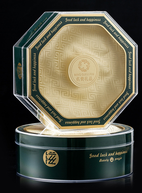 绿色八角塑料盒圆盒滋补品海参石斛西洋参元贝燕窝礼品盒包装空盒