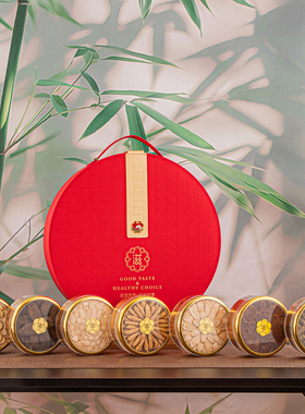 新款高档七星伴月礼品盒七拼空盒子滋补干货石斛西洋参包装盒礼盒