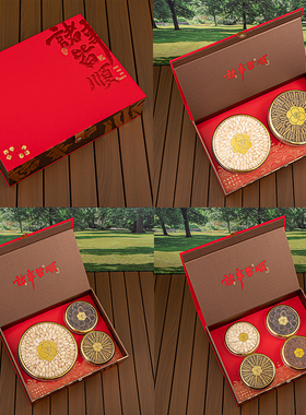 新款双拼三拼礼品盒石斛西洋参干货菌菇滋补鱼胶四拼六拼礼盒空盒