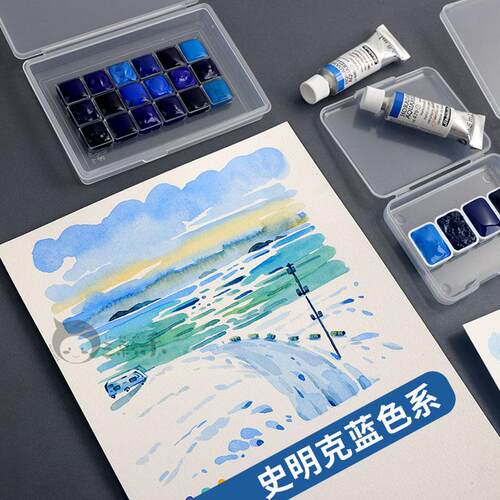 水彩颜料史明克大师级蓝色系