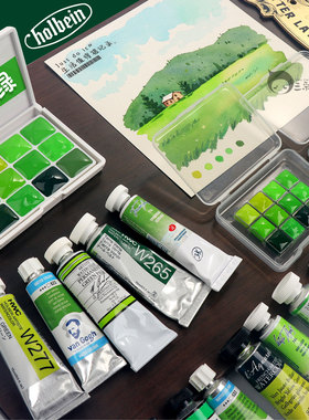 水彩颜料分装春日绿树绿黄绿DS荷尔拜因梵高史明克大师级白夜申内