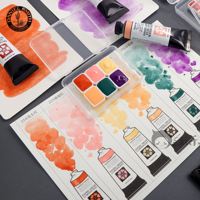 DS水彩2025年新色水彩颜料肤色