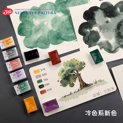 白夜水彩颜料2025年新色