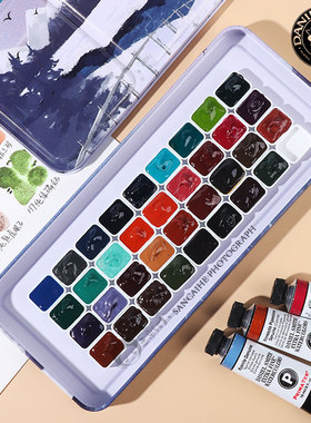 美国DS丹尼尔史密斯35色矿物分层闪光珠光水彩颜料固体分装管彩