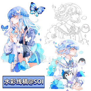 水彩线稿本32k宝虹200g300g纯棉细纹纸soi线稿蓝色冰川新手填色