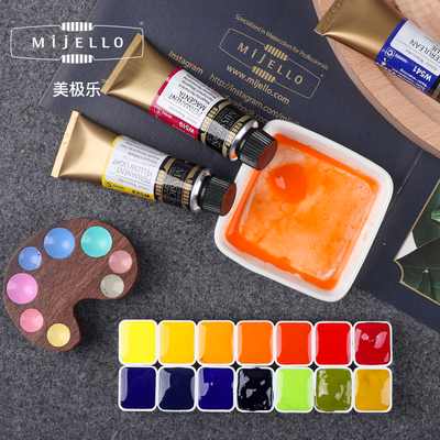 美捷乐水彩颜料分装自选色素浓郁