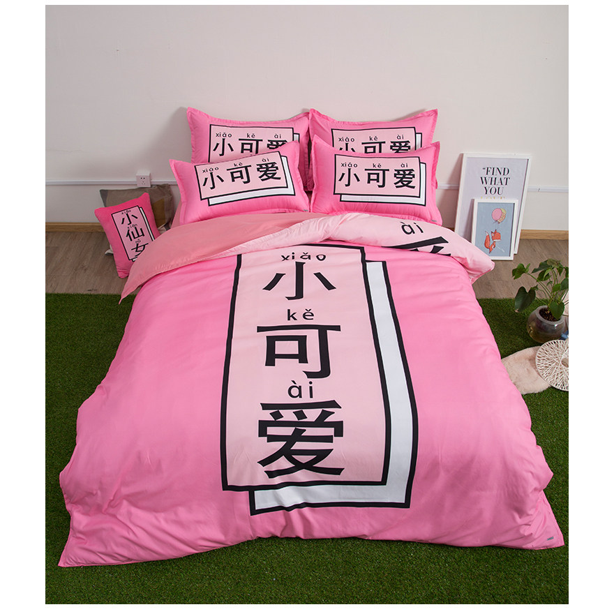 卡通少女风床上用品儿童单人被罩