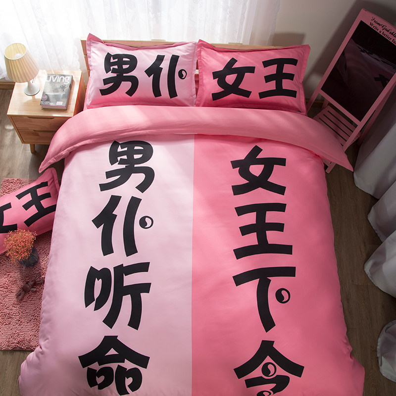 网红创意情侣女王男仆双人大被罩