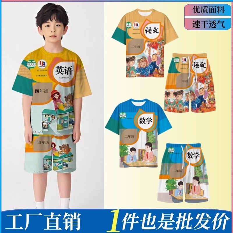 柔软舒适又弹性冰凉夏季多欢乐