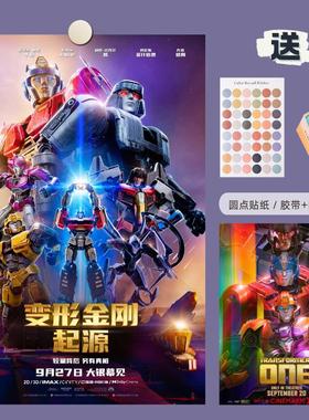 变形金刚:起源海报Transformers One电影周边画报背景墙贴装饰画