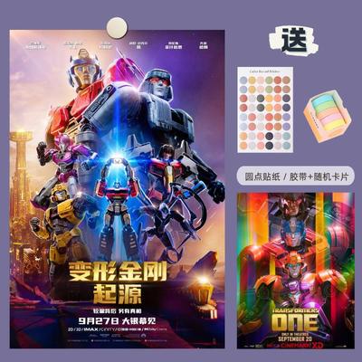 变形金刚:起源海报Transformers One电影周边画报背景墙贴装饰画