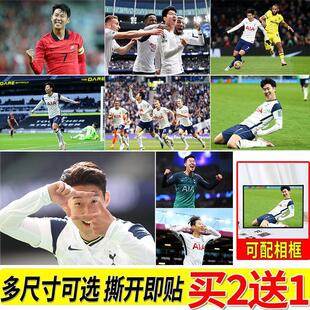孙兴慜海报足球明星周边大尺寸房间自粘壁纸房间贴画寝室墙贴挂画