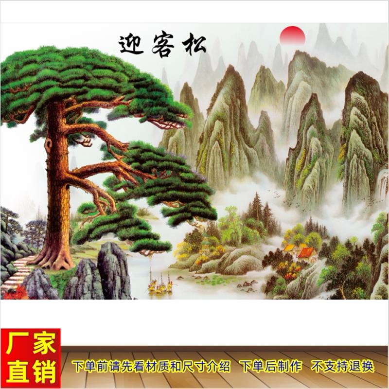 迎客松青山绿水风景画客厅玄关装饰画新中式走廊过道迎客松壁画
