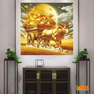 金牛图满载而归招财画旺业吉祥画客厅书房办公室招财牛装饰画年画