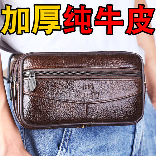 穿皮带工地干活手机包