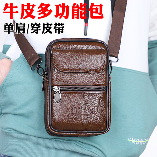 牛皮纯色运动方便手机包实惠