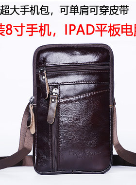 8寸ipad超薄大容量防水单肩包