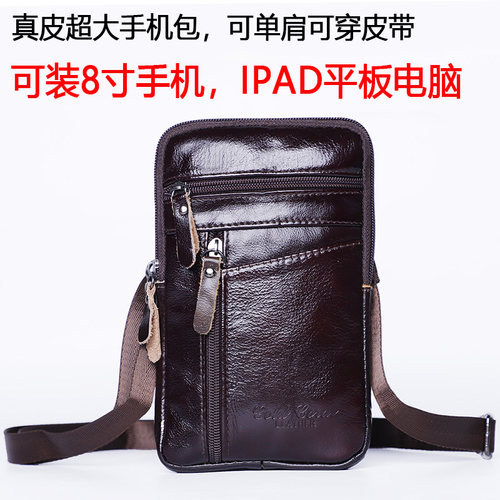 8寸ipad超薄大容量防水单肩包