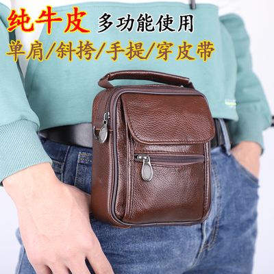 小包涤纶商务通用实惠小包手机包