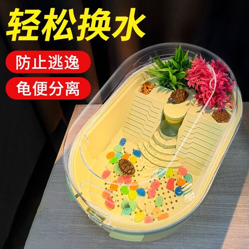 森森乌龟乌龟缸森森乌龟专用家用