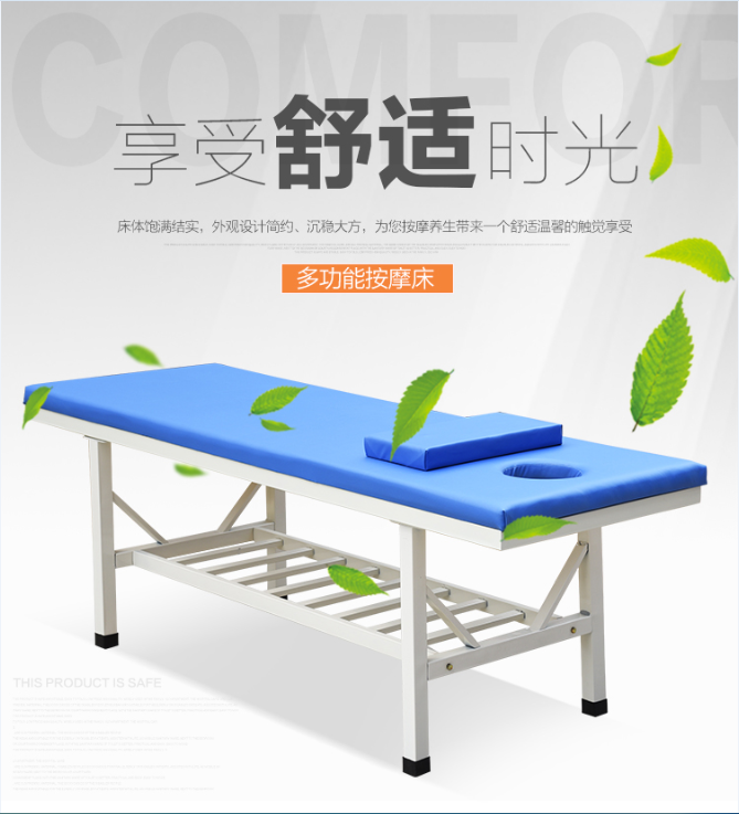 厂货直销原始点加固按摩床推拿床门诊床美容床火疗床检查床诊疗床