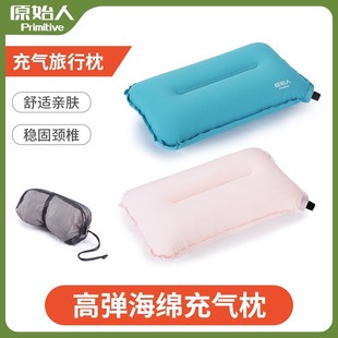 自动充气枕头户外露营野营便携旅行枕吹气空气枕气垫睡袋家用午睡