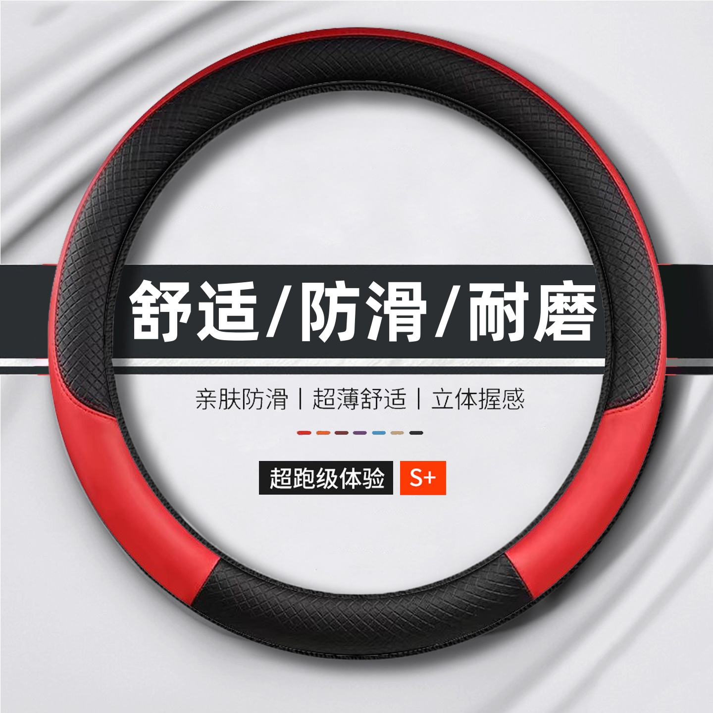 传祺GA3S GA5 GS3 GS4 GS5四季短皮革方向盘套冬天保暖防滑把套女