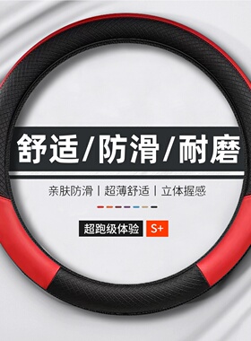 大众高尔夫8rline方向盘套四季通用高尔夫7 6 8pro女款千鸟格把套