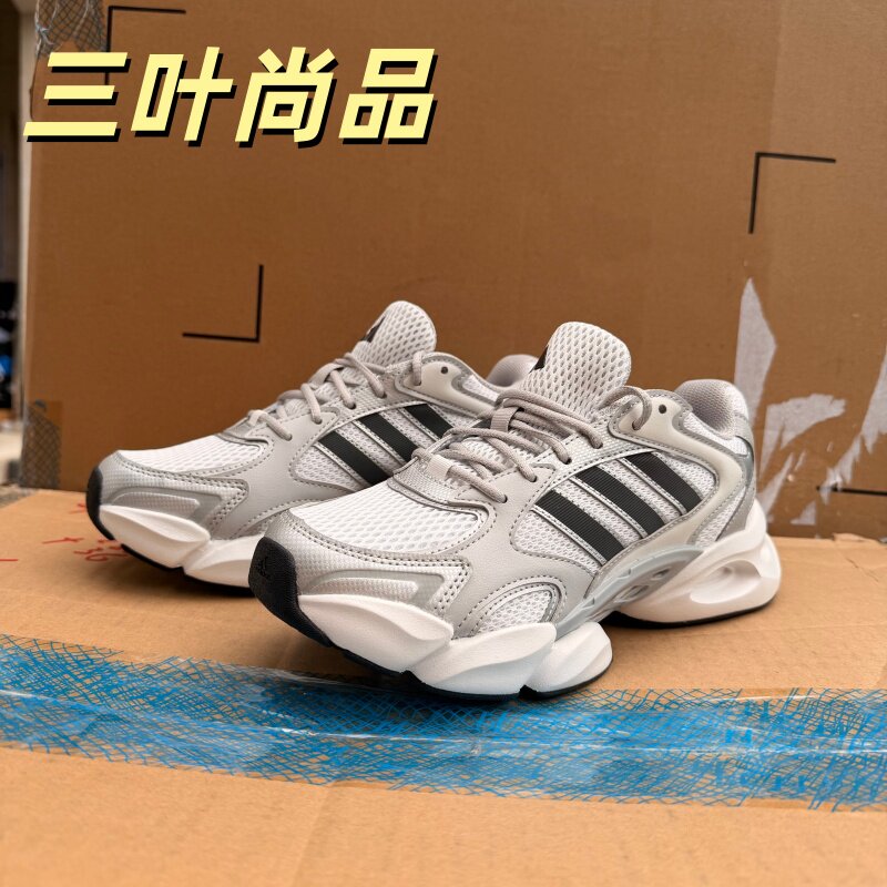Adidas/阿迪达斯正品男女同款休闲透气运动鞋老爹鞋JR6333JR6334