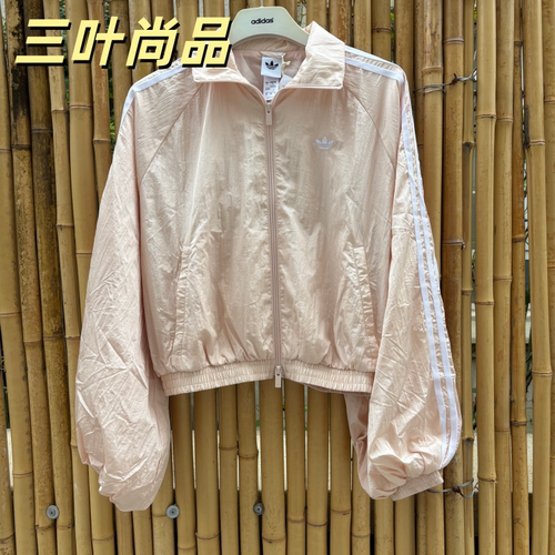 阿迪达斯三叶草女立领条纹夹克