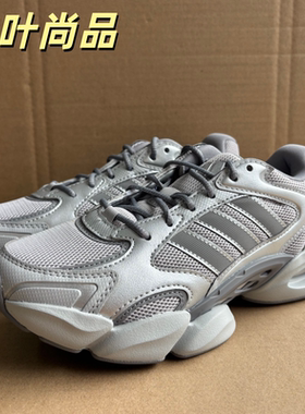 Adidas/阿迪达斯正品男女透气厚底运动缓震舒适休闲老爹鞋KJ3925