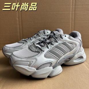 Adidas/阿迪达斯正品男女透气厚底运动缓震舒适休闲老爹鞋KJ3925