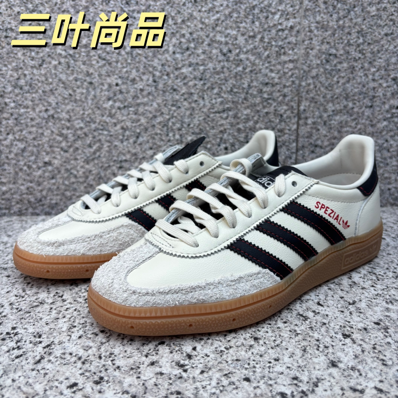 Adidas/阿迪达斯三叶草男女经典时尚运动轻便低帮休闲板鞋JH6398