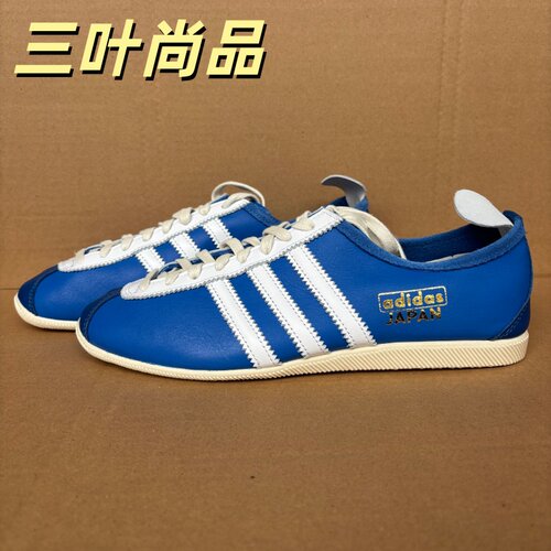 阿迪达斯正品JAPANSHOES休闲鞋