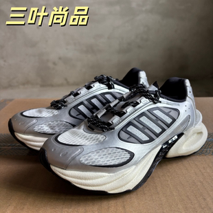 Adidas/阿迪达斯正品男女透气缓震耐磨舒适厚底运动跑步鞋JQ4941