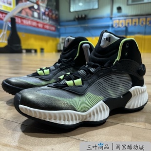 MID训练实战篮球鞋 Adidas VENTILATE 男PRO JH8079 阿迪达斯正品