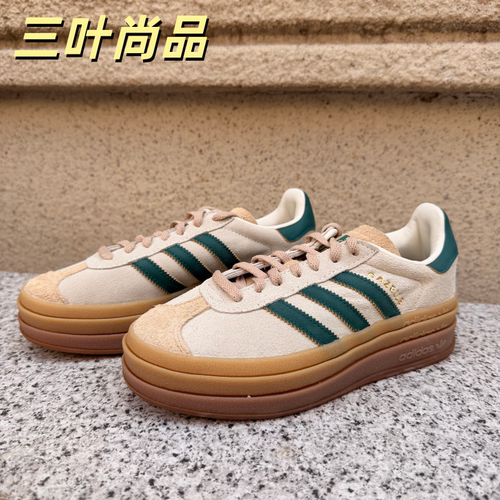 阿迪达斯三叶草女子休闲板鞋