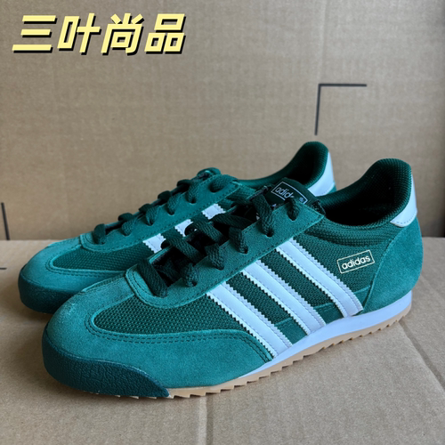 阿迪达斯三叶草复古薄底板鞋