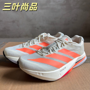 Adidas/阿迪达斯正品男女训练减震透气运动跑步鞋KK1427 JP9252