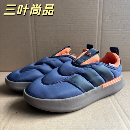 阿迪达斯男女低帮保暖棉鞋