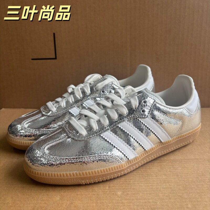 Adidas/阿迪达斯正品三叶草SAMBAOG男女复古德训运动休闲鞋JR0035
