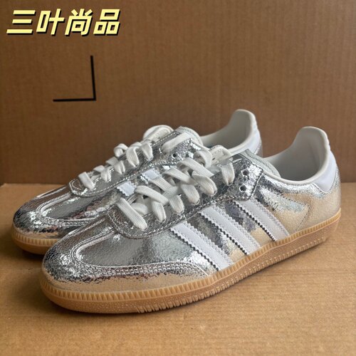 Adidas/阿迪达斯正品三叶草SAMBAOG男女复古德训运动休闲鞋JR0035