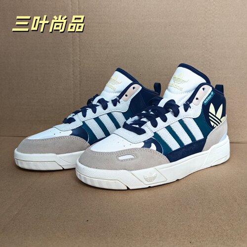 阿迪达斯三叶草POSTUP板鞋