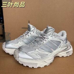 Adidas/阿迪达斯正品XLGSTORMEDGE男女减震休闲跑步老爹鞋KJ4569