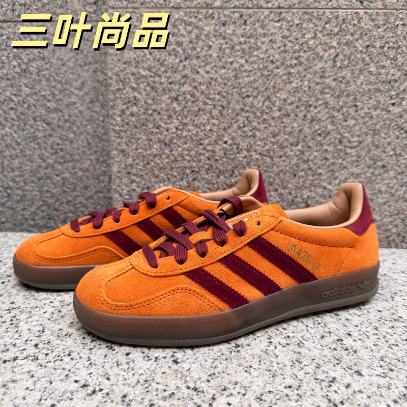 Adidas/阿迪达斯男女复古轻便运动耐磨低帮系带板鞋JH5411JQ0011