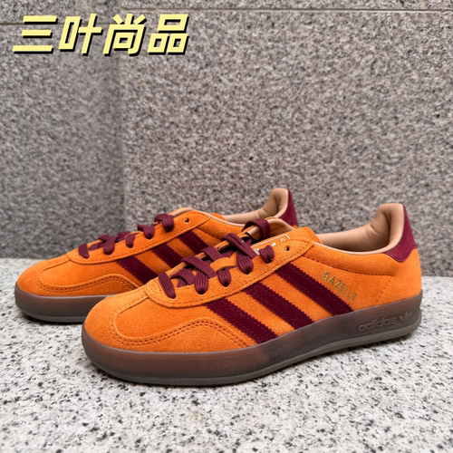 阿迪达斯三叶草复古轻便板鞋