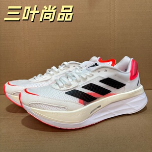Adidas/阿迪达斯正品ADIZERO BOSTON 10男女低帮碳柱运动鞋FY4080