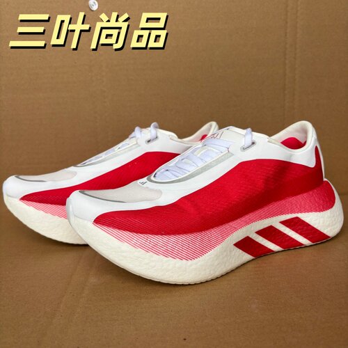 阿迪达斯HyperboostEdge跑步鞋